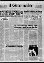 giornale/CFI0438327/1979/n. 63 del 16 marzo